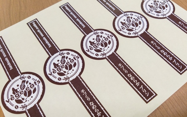 プリン用帯シール｜製作実績NO:484｜繁盛シール工房